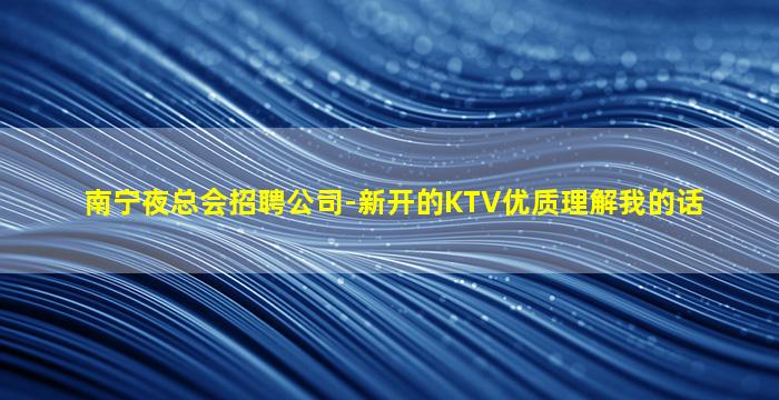 昭通酒吧招聘