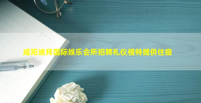 巴彦淖尔KTV招聘
