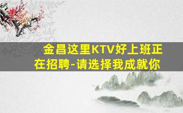 临汾酒吧招聘