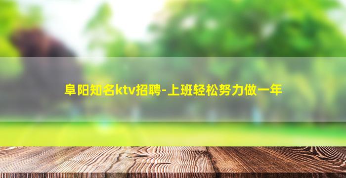 拉萨夜总会招聘